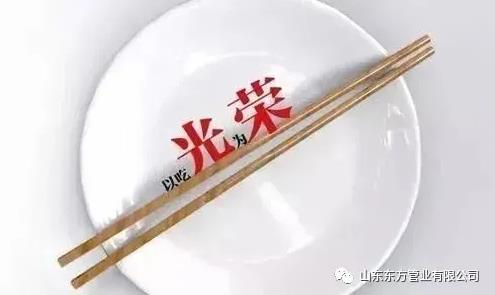 微信截图_20200827113848.jpg