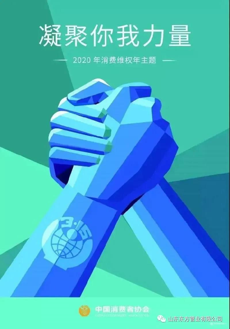 微信图片_20200408144008.jpg