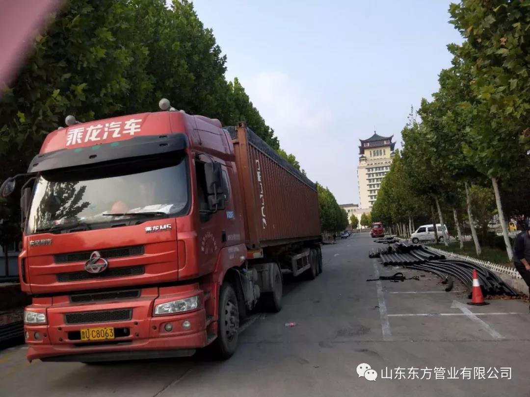 东方管业2.jpg