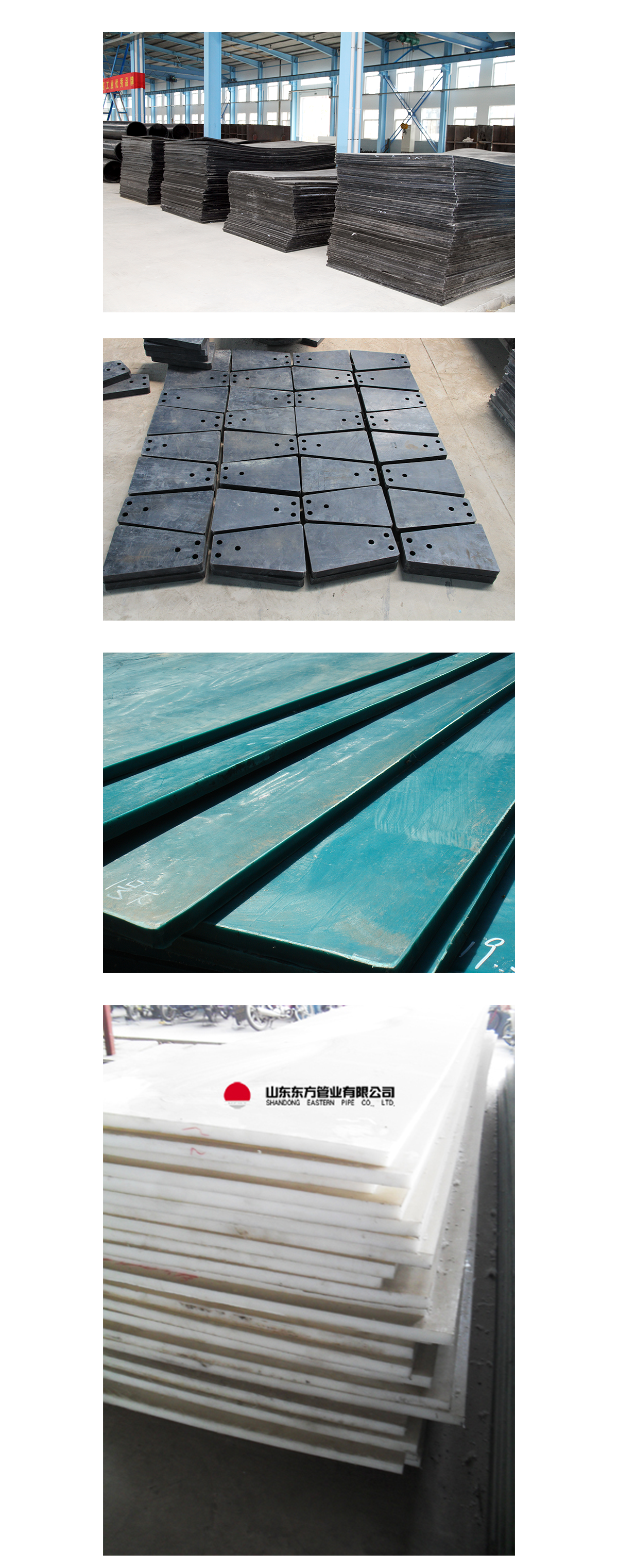 超高分子量聚乙烯板材1.png